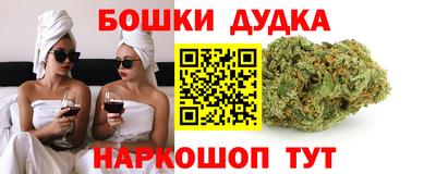 МДМА Комсомольск-на-Амуре