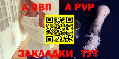 альфа пвп VHQ Коммунар