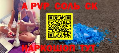 МДМА Комсомольск-на-Амуре