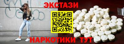 амф Конаково