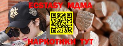 амф Конаково