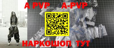 амф Конаково