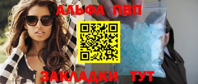 альфа пвп VHQ Коммунар