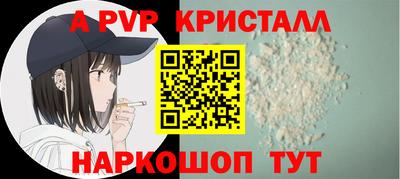 альфа пвп VHQ Коммунар