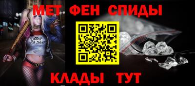 альфа пвп VHQ Коммунар