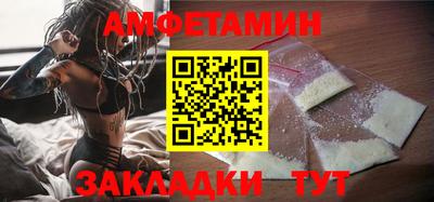 амф Конаково