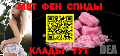 МДМА Комсомольск-на-Амуре