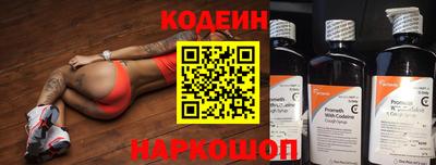 альфа пвп VHQ Коммунар