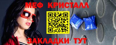амф Конаково