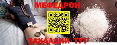 МДМА Комсомольск-на-Амуре