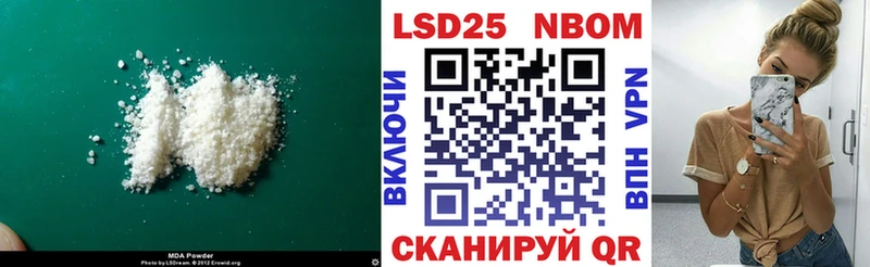продажа наркотиков  Радужный  ЛСД экстази кислота 