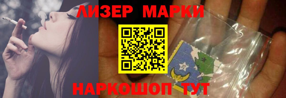 Лсд 25 экстази ecstasy  LSD-25 экстази  Вход с VPN  Радужный  ОМГ ОМГ зеркало  LSD-25 экстази кислота 