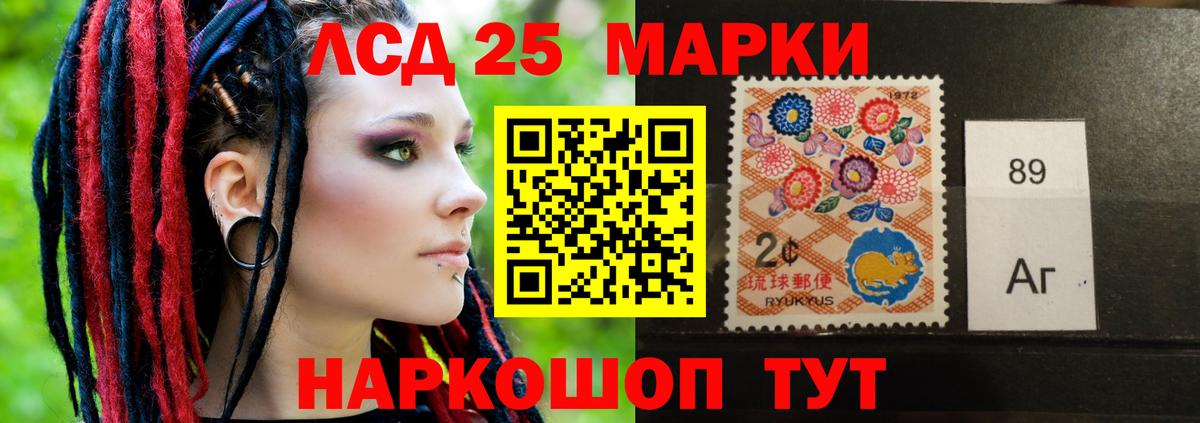 Лсд 25 экстази ecstasy Радужный