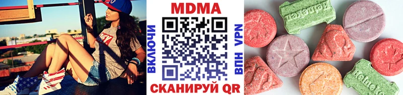 MDMA кристаллы  наркошоп  ссылка на мегу tor  Радужный 
