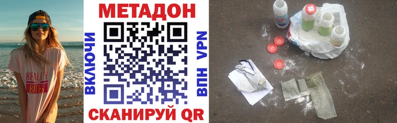 Метадон белоснежный  Радужный 