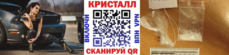 МЕТАМФЕТАМИН кристалл  Радужный 