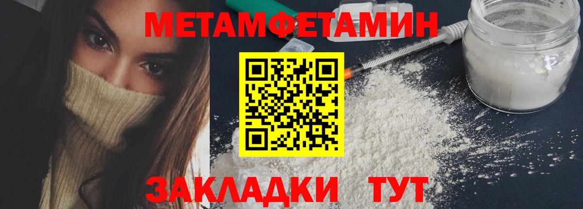 Радужный  Метамфетамин Декстрометамфетамин 99.9%  Вход с VPN 