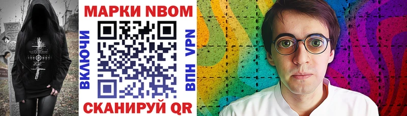 Марки 25I-NBOMe 1,8мг блэк спрут рабочий сайт Радужный