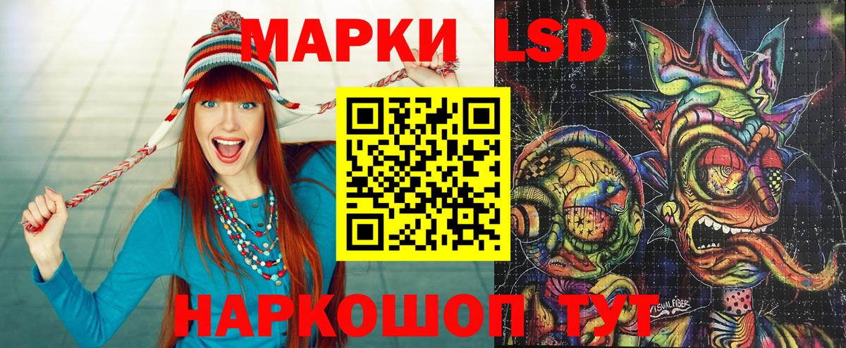 Марки N-bome  Наркотические марки 1500мкг  Вход с VPN  Радужный 