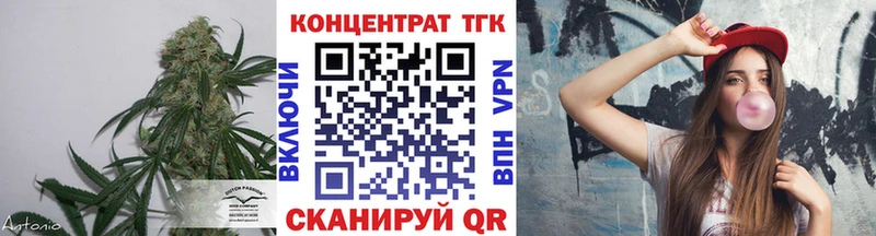 закладка Радужный Дистиллят ТГК гашишное масло