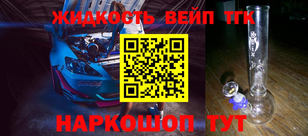 Радужный  ТГК гашишное масло  Вход с VPN 