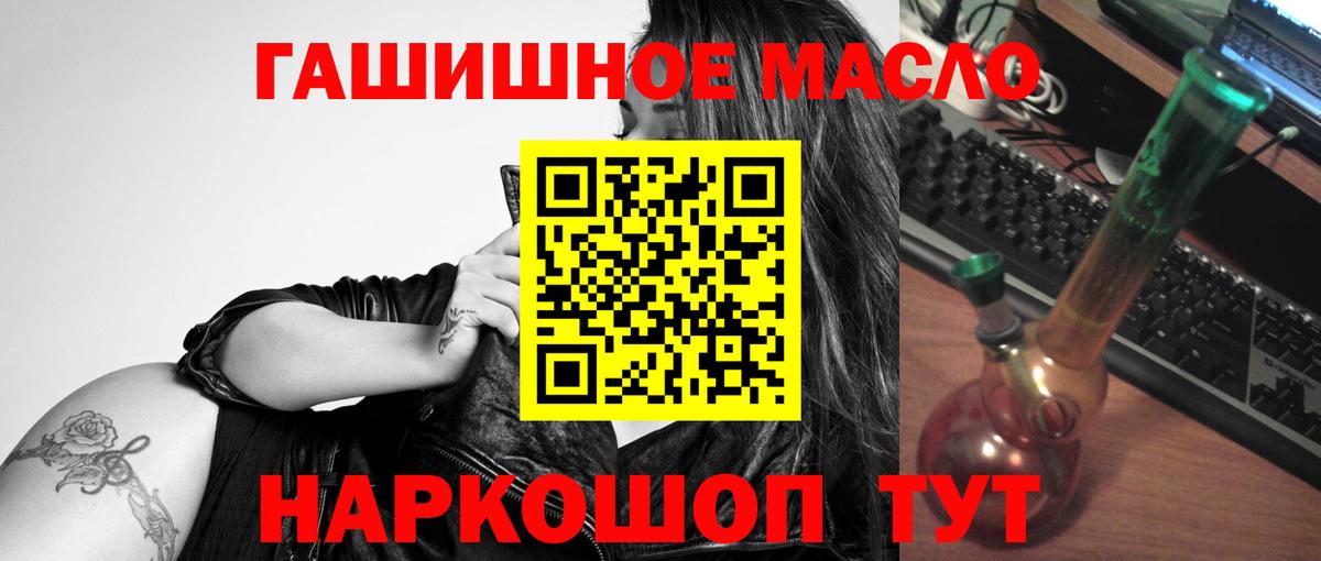Дистиллят ТГК вейп Радужный