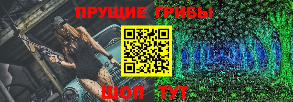 Псилоцибиновые грибы ЛСД  Вход с VPN  Галлюциногенные грибы прущие грибы  Радужный 