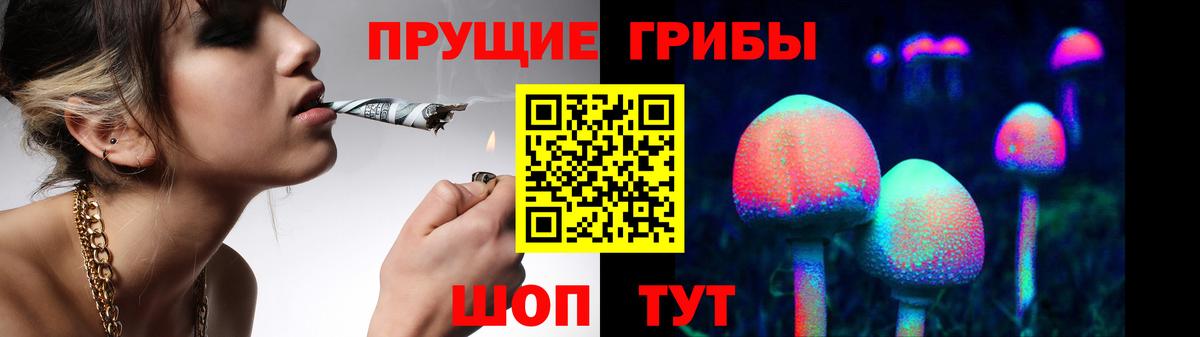Псилоцибиновые грибы ЛСД Радужный